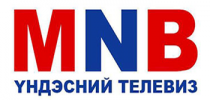 MNB Монголын үндэсний телевиз